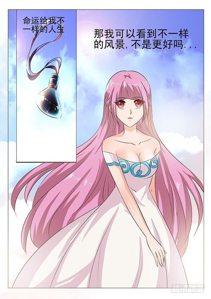 第九十话 我只要妈妈