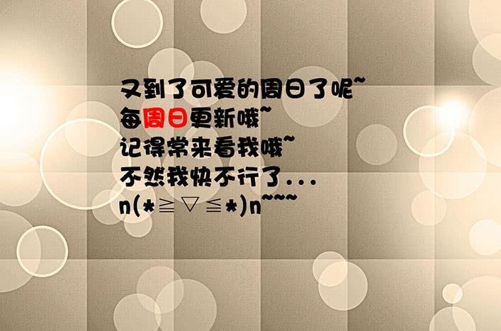 第九十话 我只要妈妈