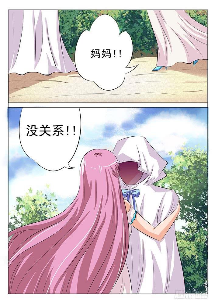 第九十一话 有毒的蓝泪