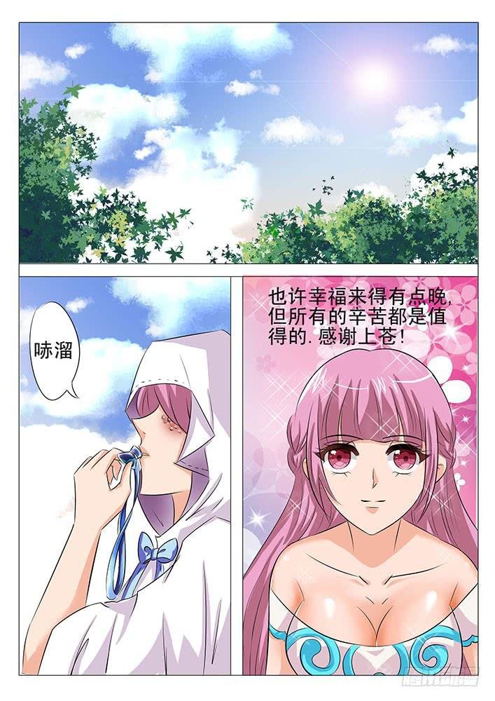 第九十一话 有毒的蓝泪