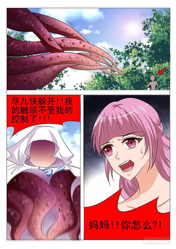 第九十二话 消失的刃字杀