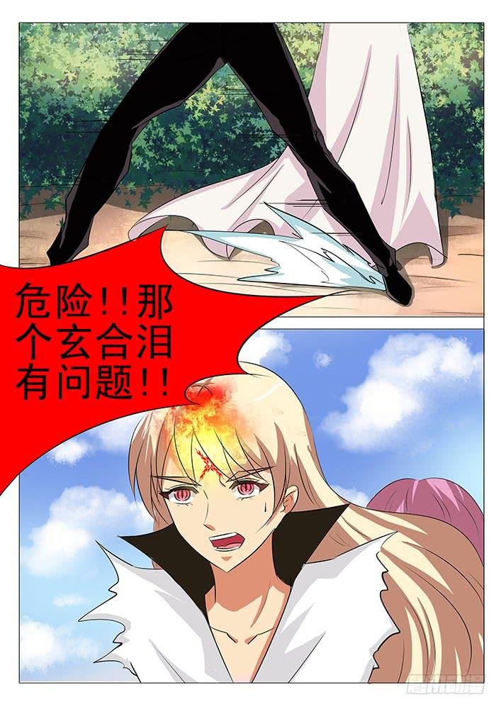 第九十二话 消失的刃字杀