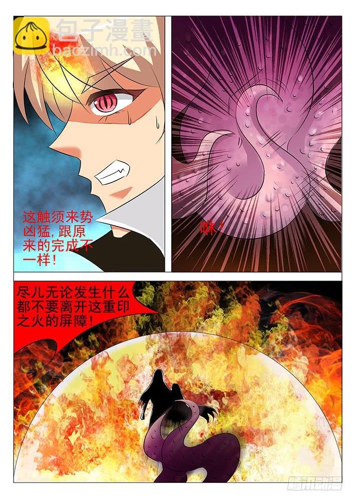第九十二话 消失的刃字杀