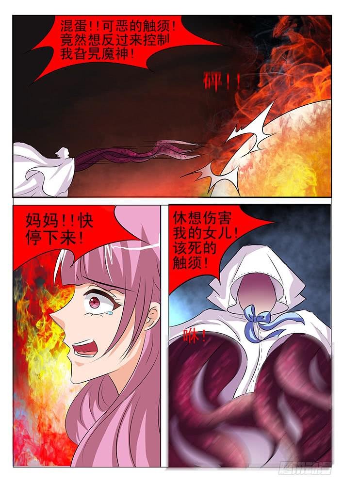 第九十二话 消失的刃字杀