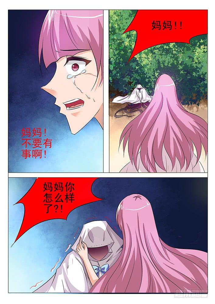 第九十二话 消失的刃字杀
