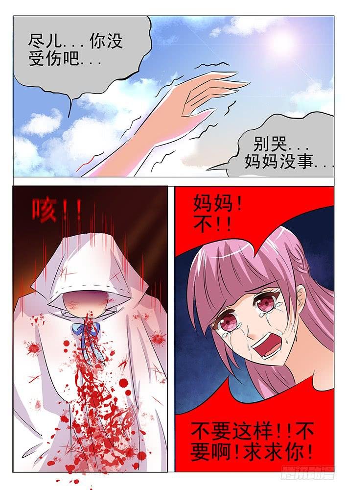 第九十二话 消失的刃字杀
