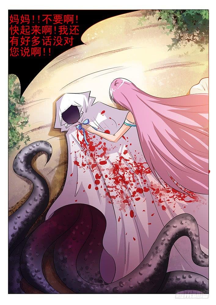第九十二话 消失的刃字杀