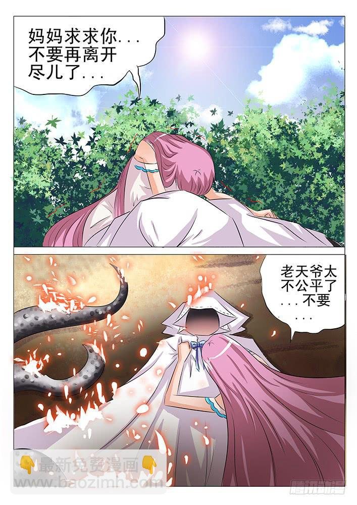 第九十二话 消失的刃字杀