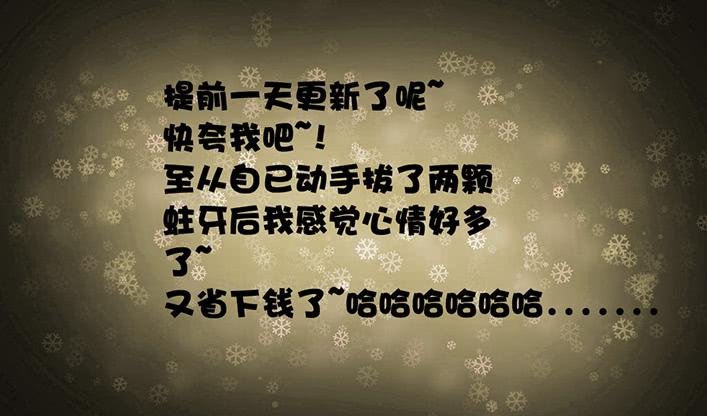 第九十二话 消失的刃字杀