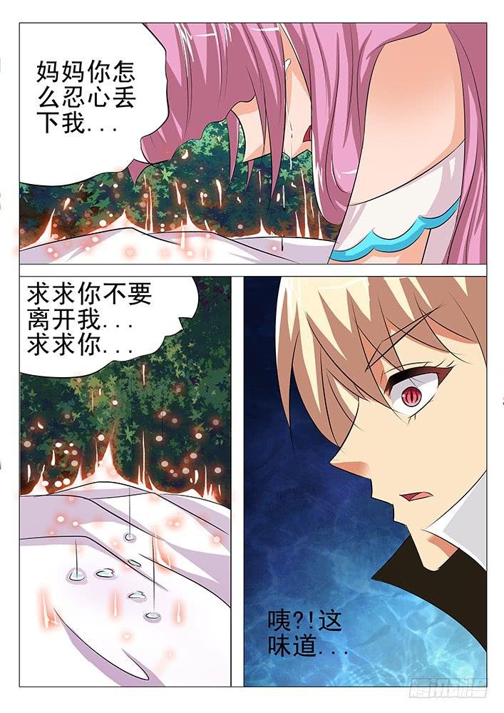 第九十三话 完结篇