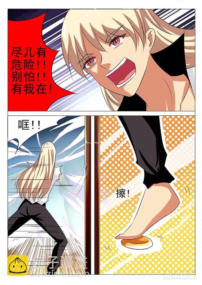 第九十三话 完结篇
