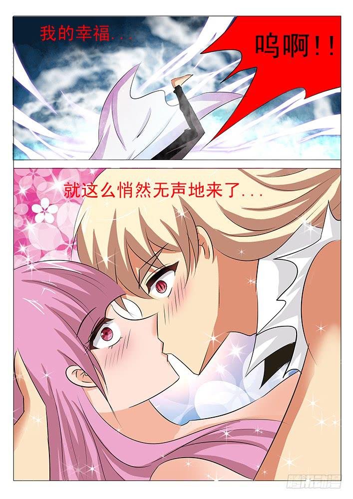 第九十三话 完结篇