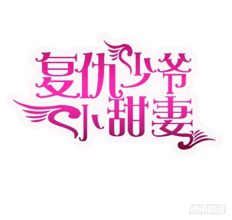 第9话 各不相让