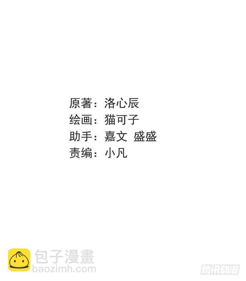 第9话 各不相让