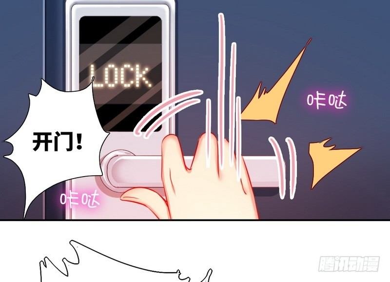 第9话 各不相让