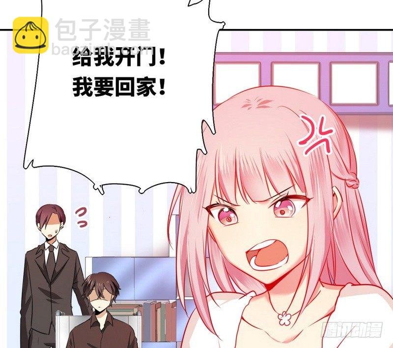 第9话 各不相让