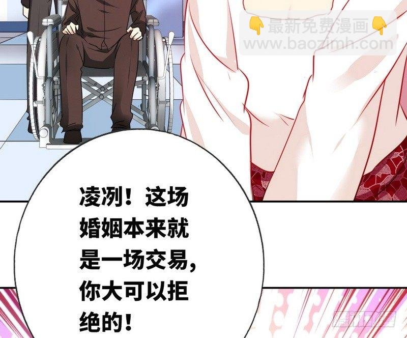 第9话 各不相让