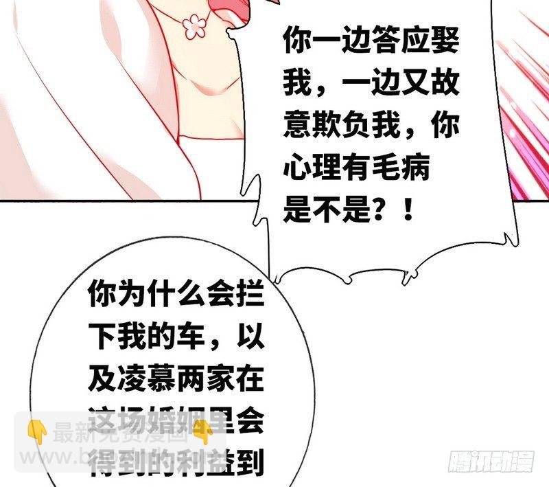 第9话 各不相让