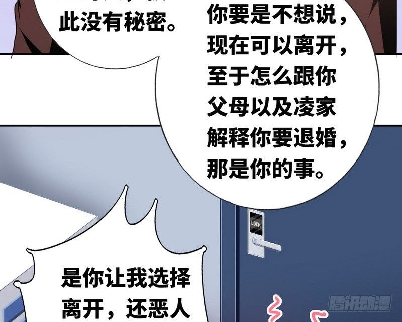 第9话 各不相让