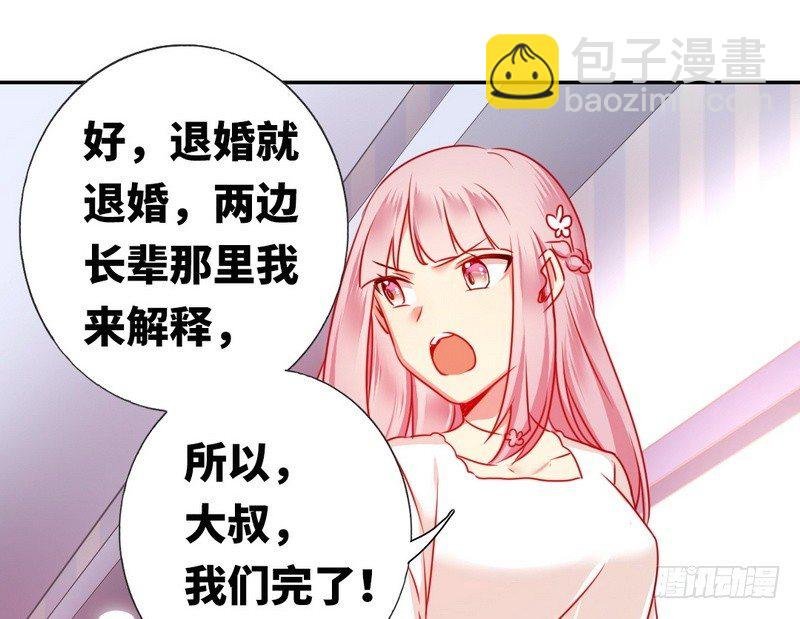 第9话 各不相让