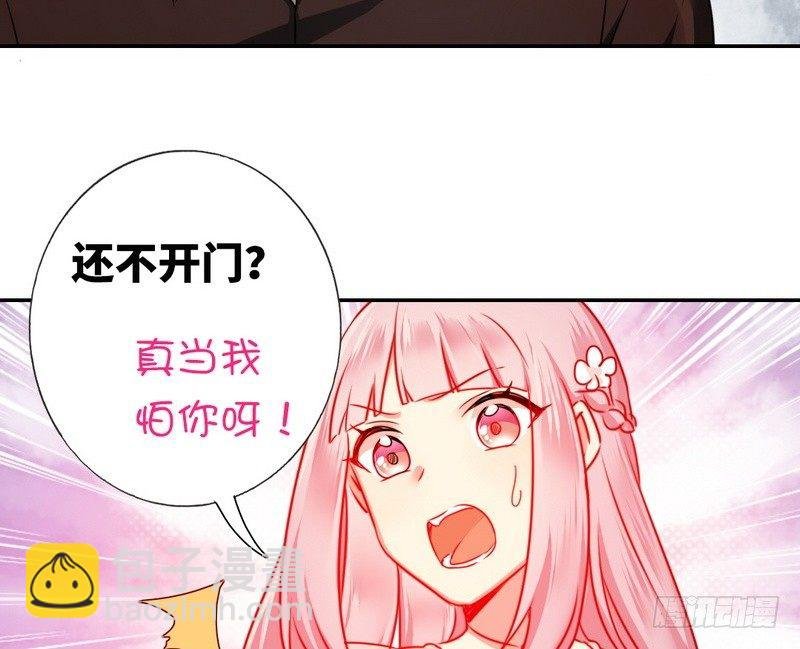 第9话 各不相让