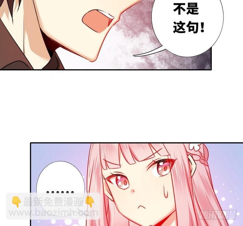 第9话 各不相让