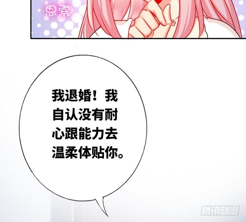 第9话 各不相让