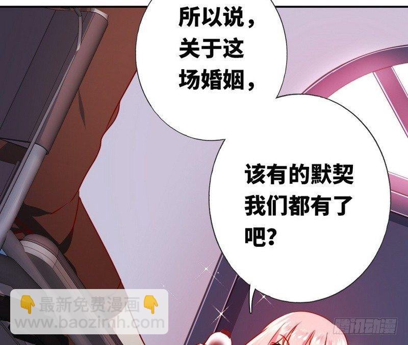 第9话 各不相让