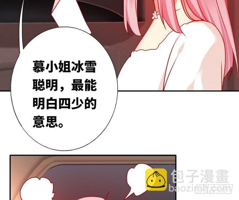第9话 各不相让