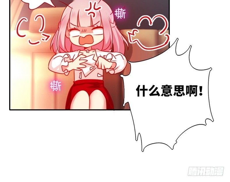 第9话 各不相让