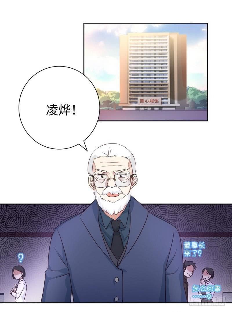 第99话 她是谁！