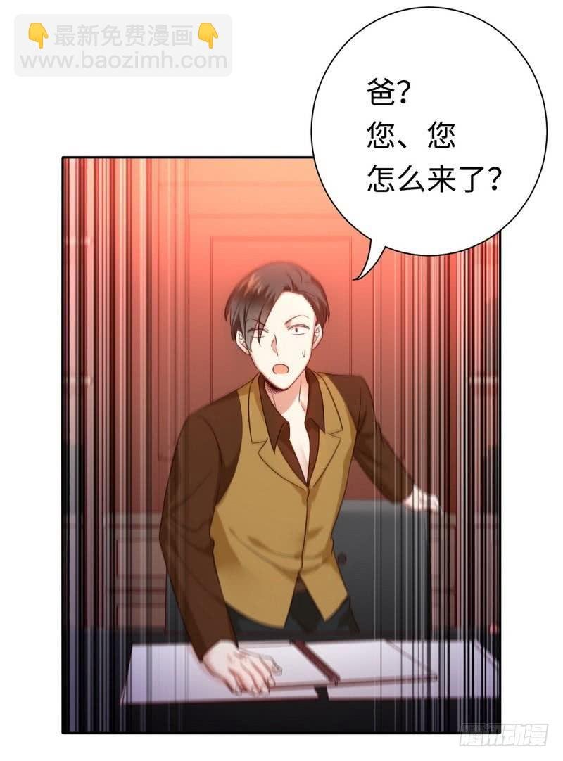 第99话 她是谁！