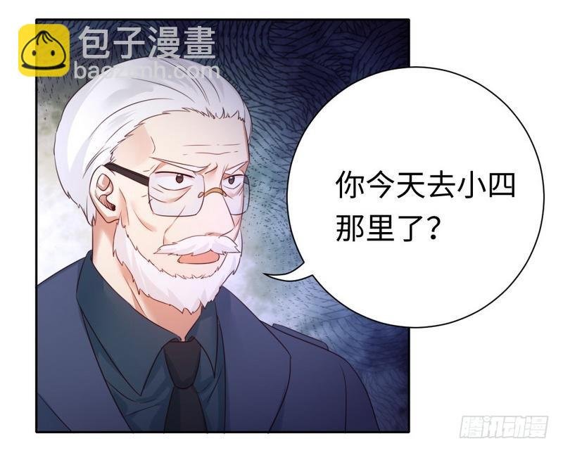 第99话 她是谁！