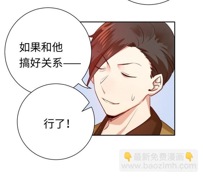 第99话 她是谁！