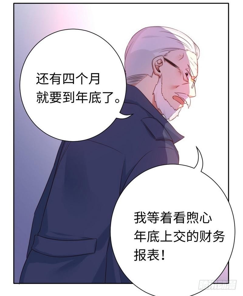 第99话 她是谁！