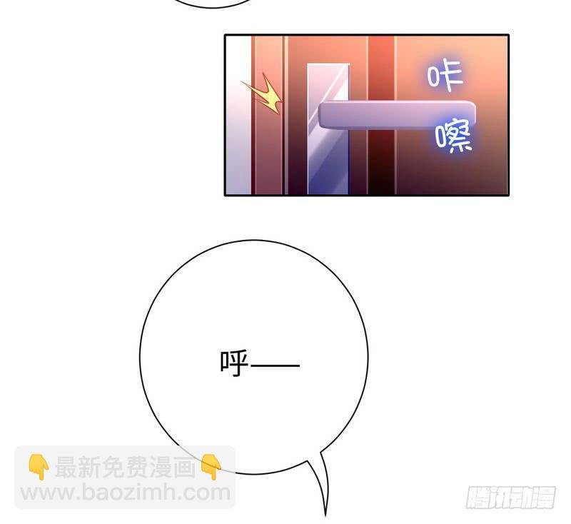 第99话 她是谁！