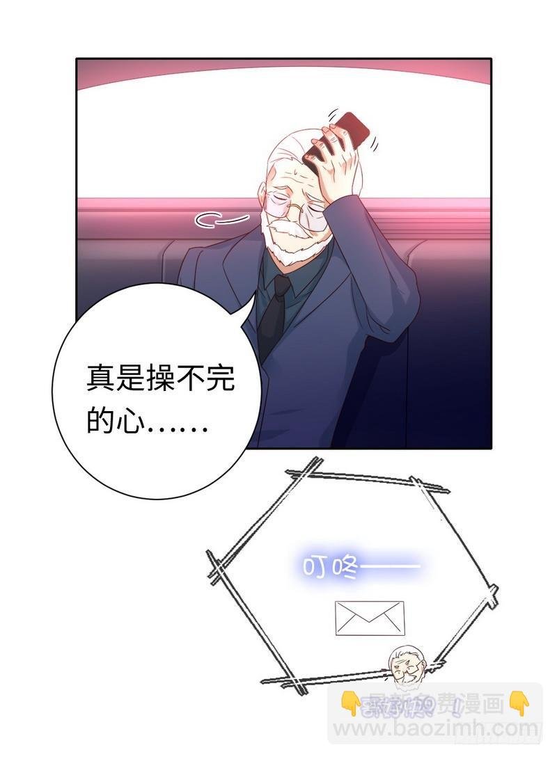 第99话 她是谁！