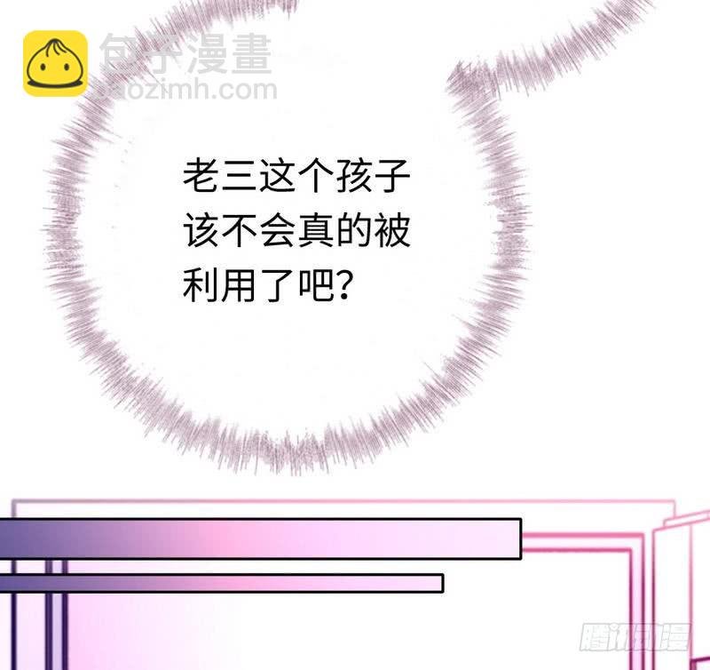 第99话 她是谁！