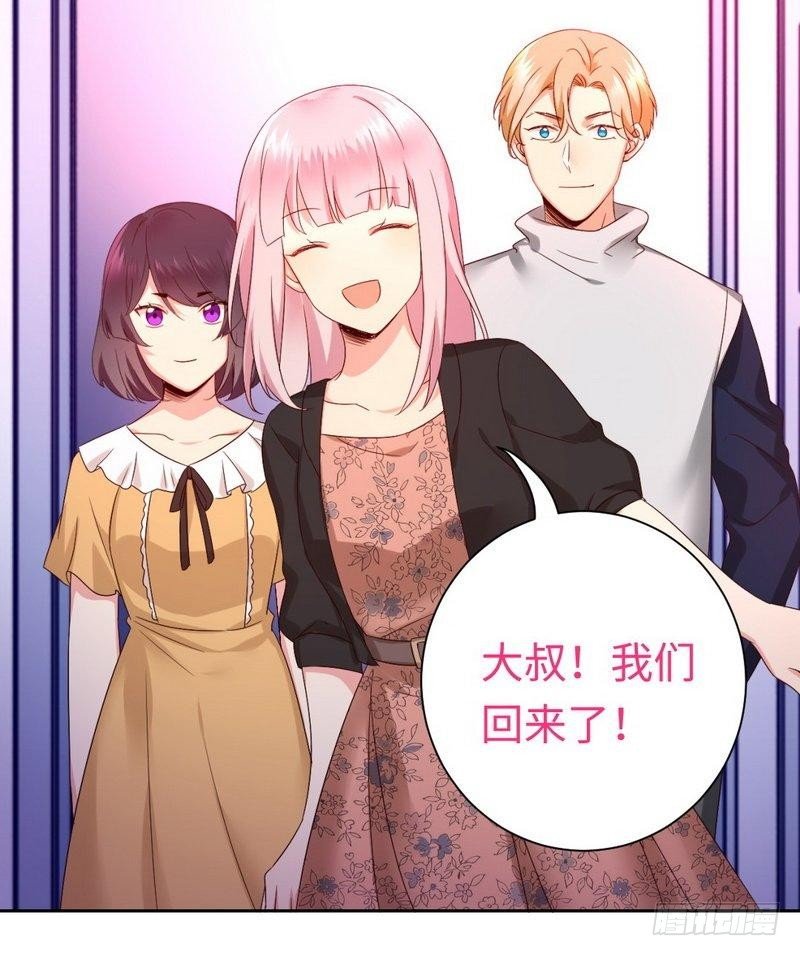 第99话 她是谁！