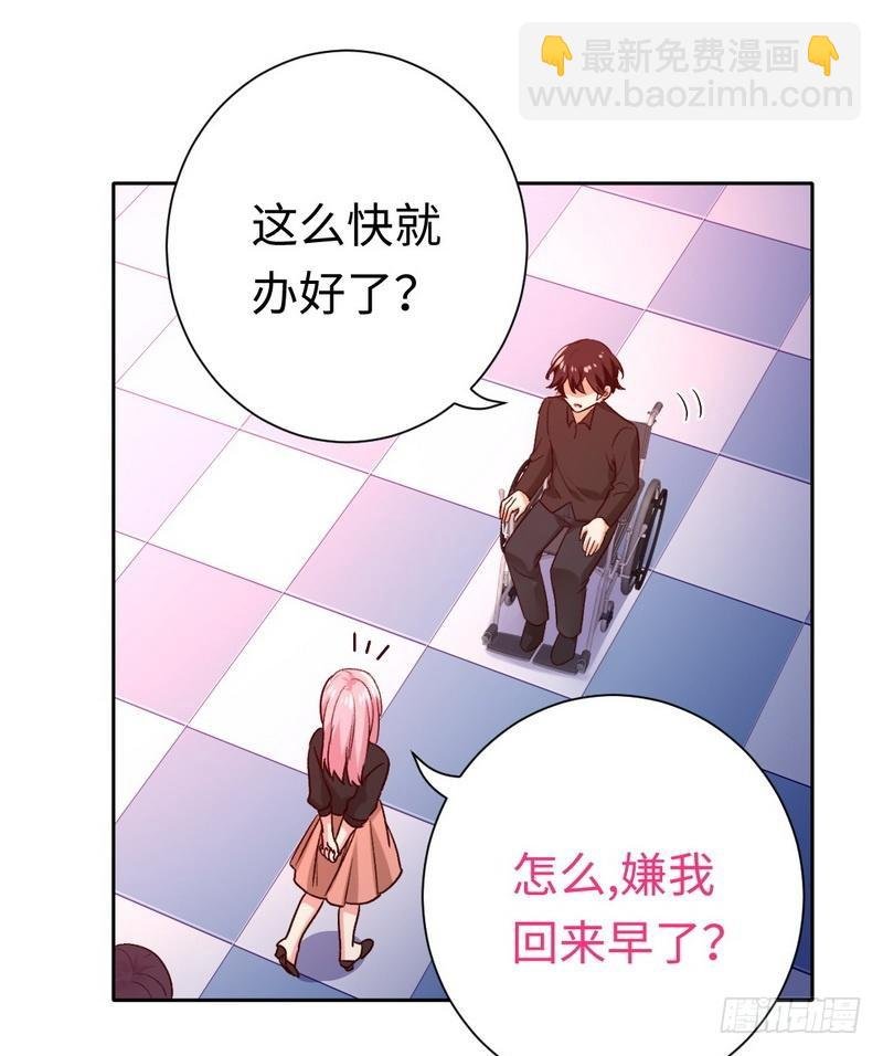 第99话 她是谁！