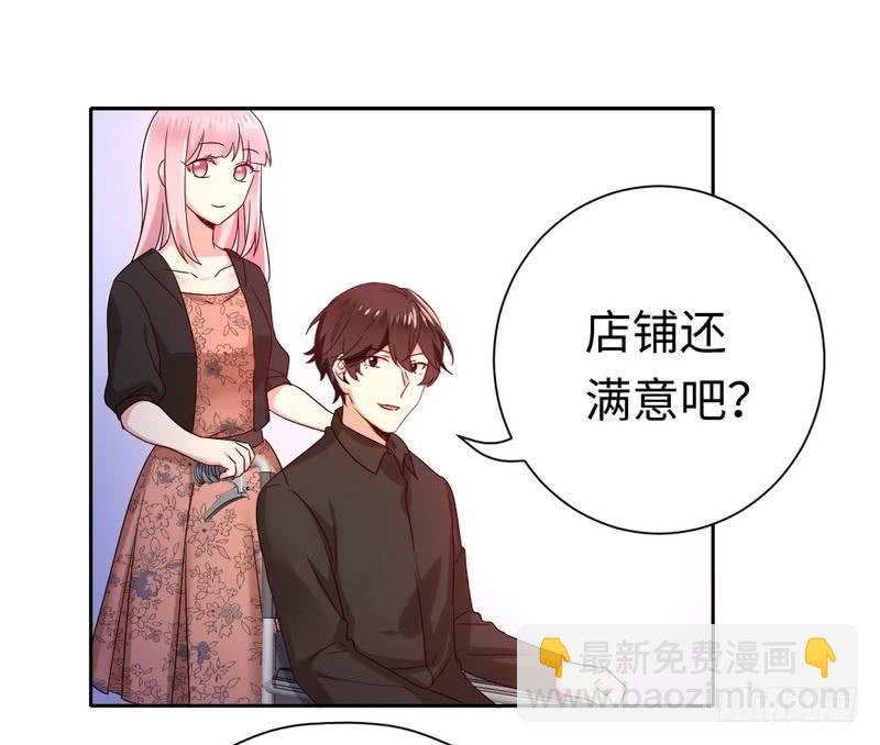 第99话 她是谁！
