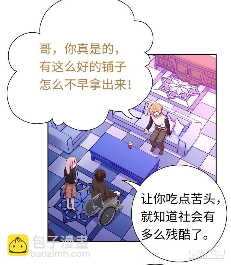 第99话 她是谁！