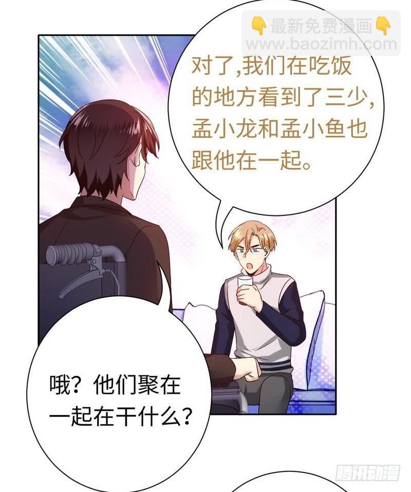 第99话 她是谁！
