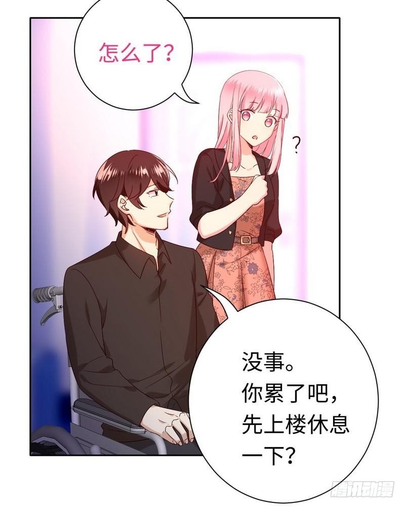 第99话 她是谁！