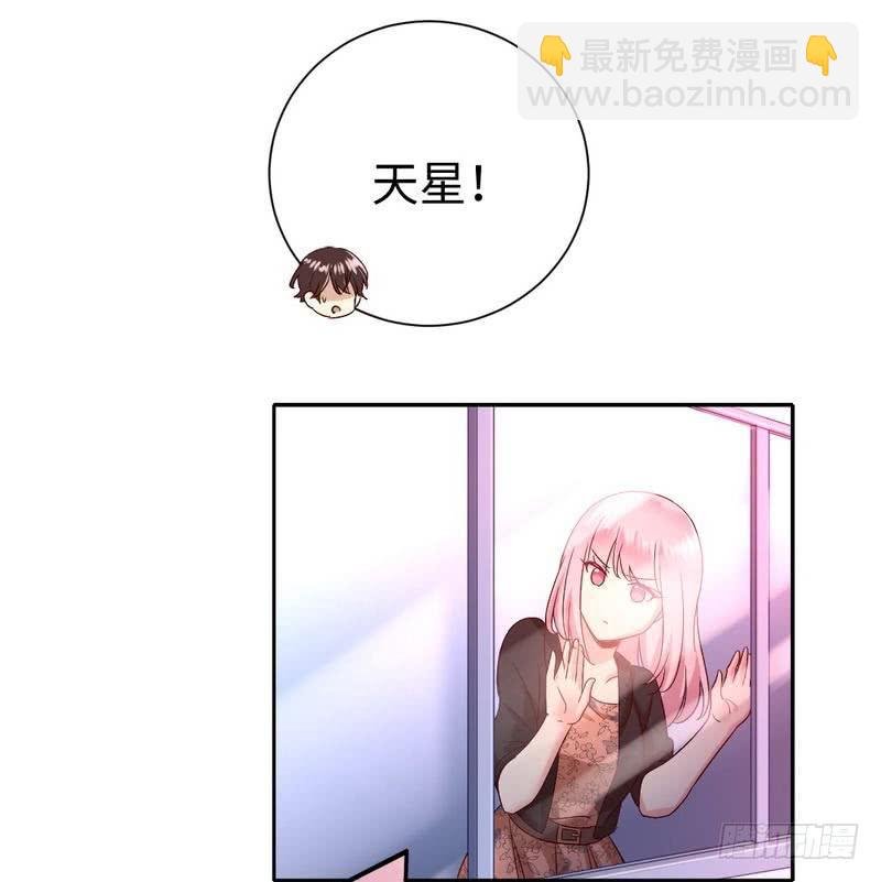 第99话 她是谁！