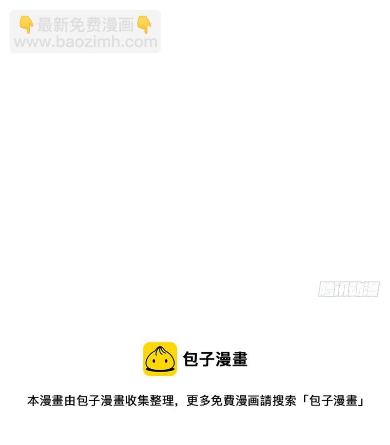 第99话 她是谁！