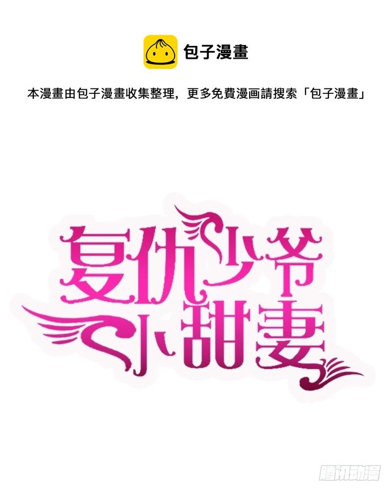 第104话 一个家
