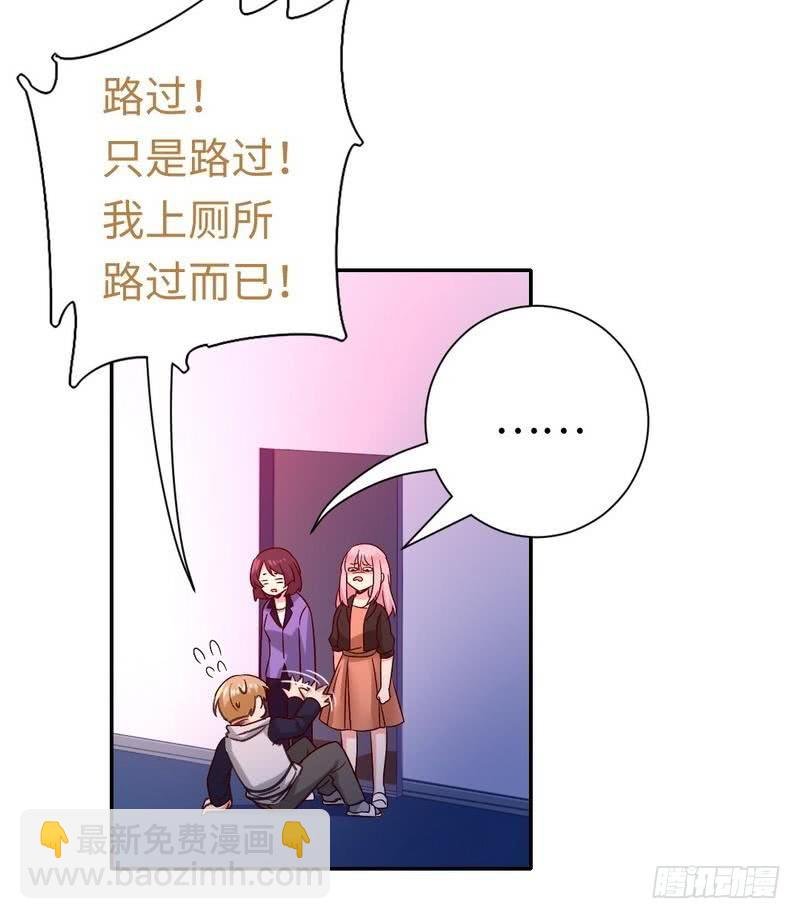 第104话 一个家
