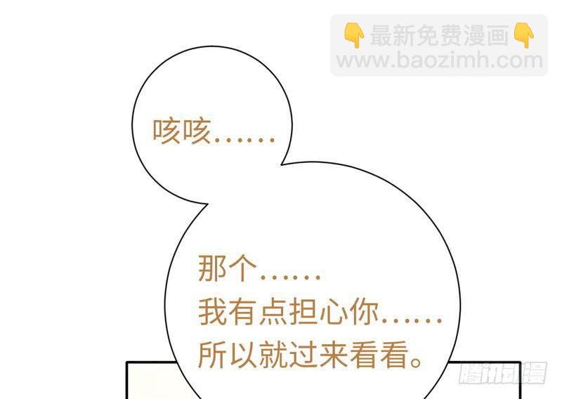 第104话 一个家