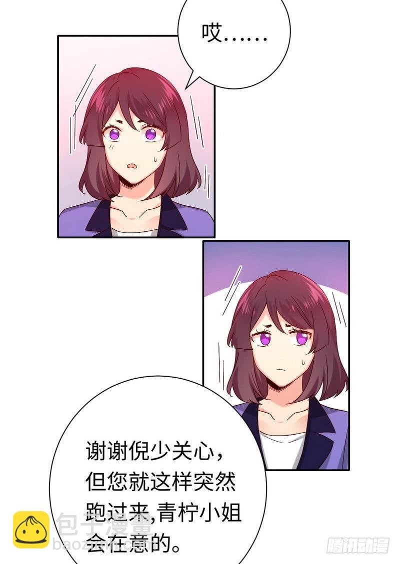 第104话 一个家